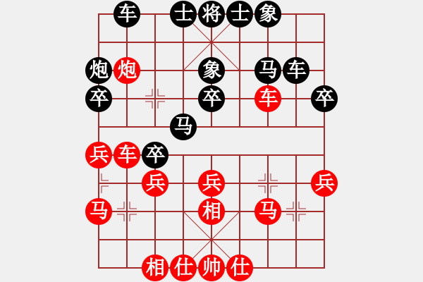 象棋棋譜圖片：現(xiàn)代棋王(月將)-負(fù)-無情海豚(9段) - 步數(shù)：30 