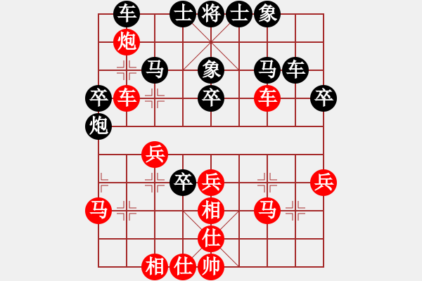 象棋棋譜圖片：現(xiàn)代棋王(月將)-負(fù)-無情海豚(9段) - 步數(shù)：40 