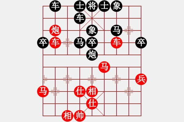 象棋棋譜圖片：現(xiàn)代棋王(月將)-負(fù)-無情海豚(9段) - 步數(shù)：60 