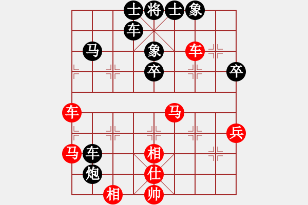 象棋棋譜圖片：現(xiàn)代棋王(月將)-負(fù)-無情海豚(9段) - 步數(shù)：70 