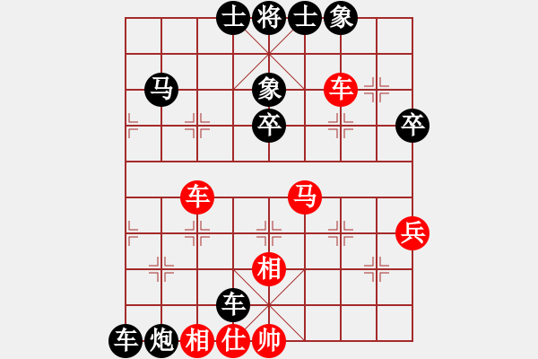 象棋棋譜圖片：現(xiàn)代棋王(月將)-負(fù)-無情海豚(9段) - 步數(shù)：80 