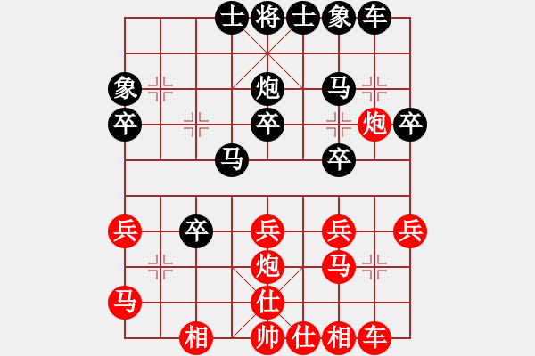 象棋棋譜圖片：夜孤寒1號(hào)紅負(fù)葬心【中炮進(jìn)三兵對(duì)左炮封車(chē)轉(zhuǎn)列炮 紅七路馬】 - 步數(shù)：30 