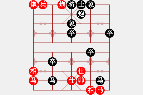 象棋棋譜圖片：夜孤寒1號(hào)紅負(fù)葬心【中炮進(jìn)三兵對(duì)左炮封車(chē)轉(zhuǎn)列炮 紅七路馬】 - 步數(shù)：68 