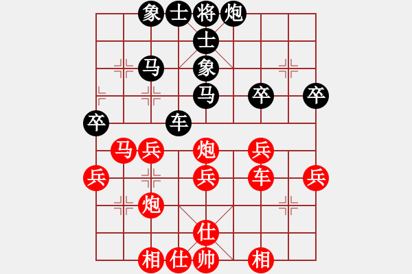 象棋棋譜圖片：飛刀之皇(8段)-勝-就一天(8段) - 步數(shù)：40 