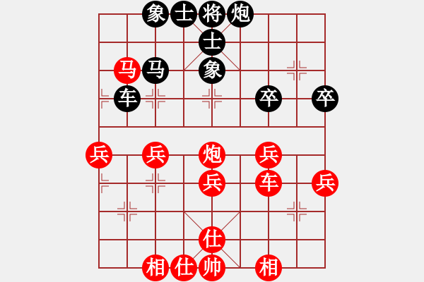 象棋棋譜圖片：飛刀之皇(8段)-勝-就一天(8段) - 步數(shù)：50 