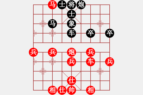 象棋棋譜圖片：飛刀之皇(8段)-勝-就一天(8段) - 步數(shù)：60 