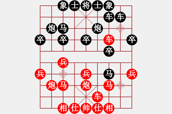 象棋棋譜圖片：百花-樺VS石家莊-唐留憶(2015 1 25) - 步數(shù)：20 