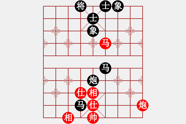 象棋棋譜圖片：zzsqj(3段)-和-星月無(wú)敵(3段) - 步數(shù)：100 