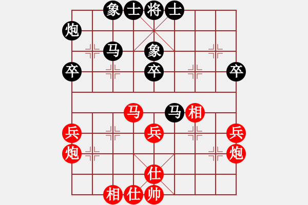 象棋棋譜圖片：zzsqj(3段)-和-星月無(wú)敵(3段) - 步數(shù)：40 