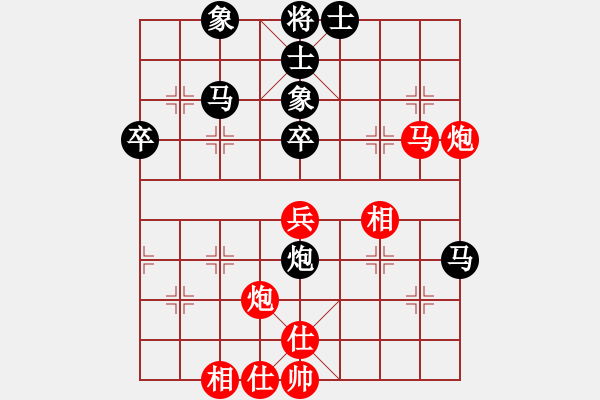 象棋棋譜圖片：zzsqj(3段)-和-星月無(wú)敵(3段) - 步數(shù)：50 