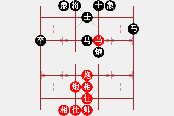 象棋棋譜圖片：zzsqj(3段)-和-星月無(wú)敵(3段) - 步數(shù)：70 