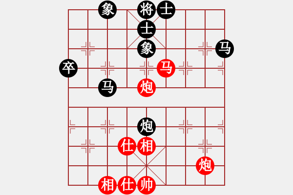 象棋棋譜圖片：zzsqj(3段)-和-星月無(wú)敵(3段) - 步數(shù)：80 