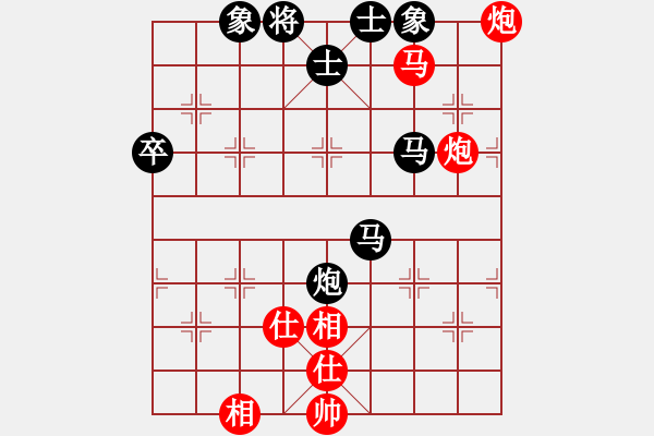 象棋棋譜圖片：zzsqj(3段)-和-星月無(wú)敵(3段) - 步數(shù)：90 