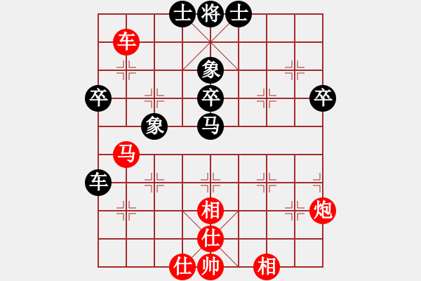 象棋棋譜圖片：含笑(至尊)-和-雪人(9段) - 步數：50 