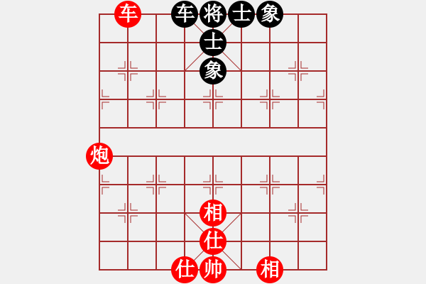 象棋棋譜圖片：含笑(至尊)-和-雪人(9段) - 步數：80 