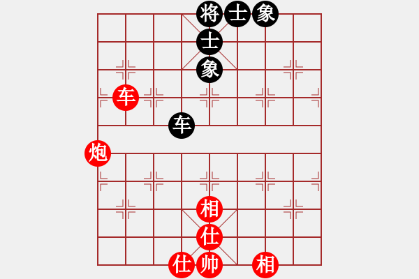 象棋棋譜圖片：含笑(至尊)-和-雪人(9段) - 步數：82 