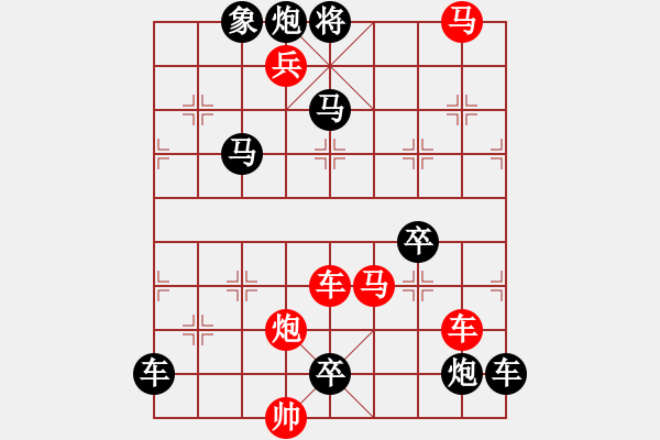 象棋棋譜圖片：3 白浪掀天 71.... 孫達軍 - 步數(shù)：10 