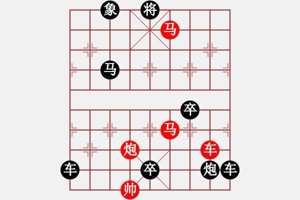 象棋棋譜圖片：3 白浪掀天 71.... 孫達軍 - 步數(shù)：20 