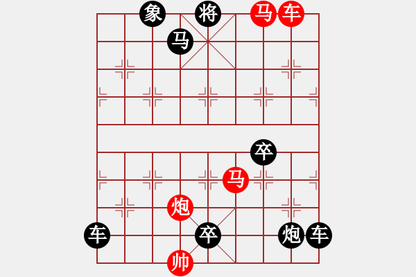 象棋棋譜圖片：3 白浪掀天 71.... 孫達軍 - 步數(shù)：30 