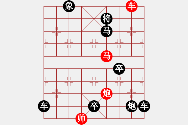 象棋棋譜圖片：3 白浪掀天 71.... 孫達軍 - 步數(shù)：40 