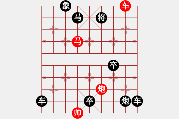 象棋棋譜圖片：3 白浪掀天 71.... 孫達軍 - 步數(shù)：50 