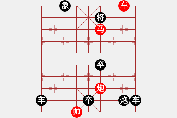 象棋棋譜圖片：3 白浪掀天 71.... 孫達軍 - 步數(shù)：60 