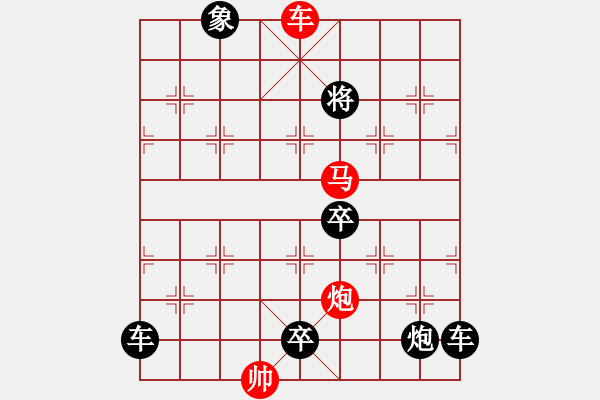 象棋棋譜圖片：3 白浪掀天 71.... 孫達軍 - 步數(shù)：70 