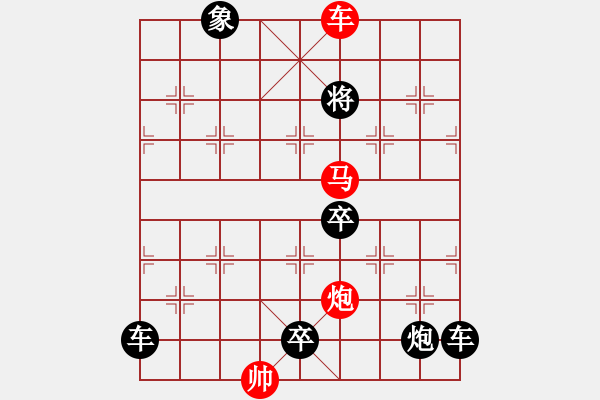 象棋棋譜圖片：3 白浪掀天 71.... 孫達軍 - 步數(shù)：71 