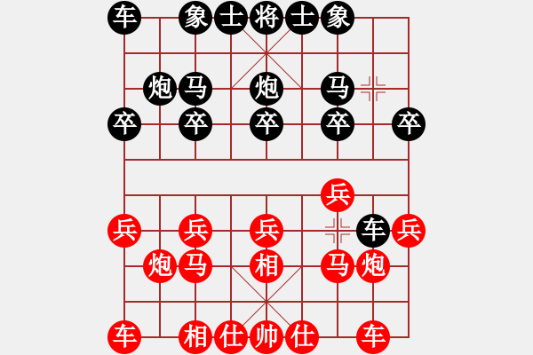 象棋棋譜圖片：我過(guò)長(zhǎng)江[紅] -VS- 云中漫步_lyq[黑] - 步數(shù)：10 