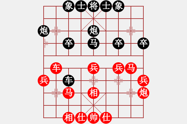 象棋棋譜圖片：我過(guò)長(zhǎng)江[紅] -VS- 云中漫步_lyq[黑] - 步數(shù)：30 