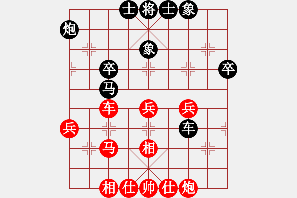 象棋棋譜圖片：我過(guò)長(zhǎng)江[紅] -VS- 云中漫步_lyq[黑] - 步數(shù)：40 