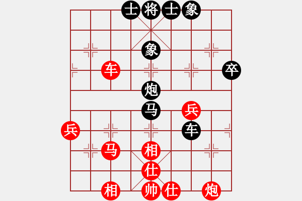 象棋棋譜圖片：我過(guò)長(zhǎng)江[紅] -VS- 云中漫步_lyq[黑] - 步數(shù)：50 