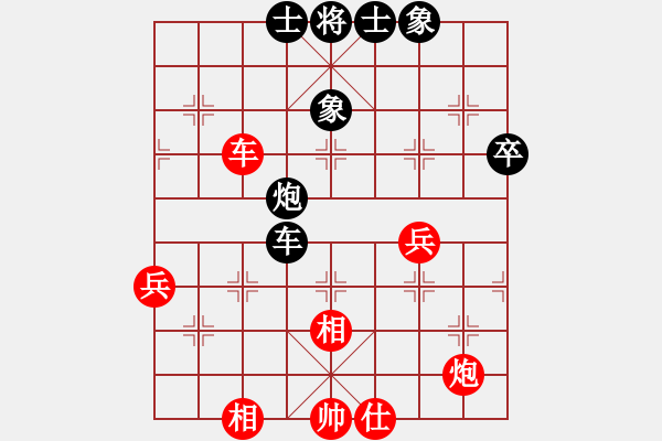 象棋棋譜圖片：我過(guò)長(zhǎng)江[紅] -VS- 云中漫步_lyq[黑] - 步數(shù)：60 