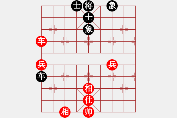 象棋棋譜圖片：我過(guò)長(zhǎng)江[紅] -VS- 云中漫步_lyq[黑] - 步數(shù)：70 