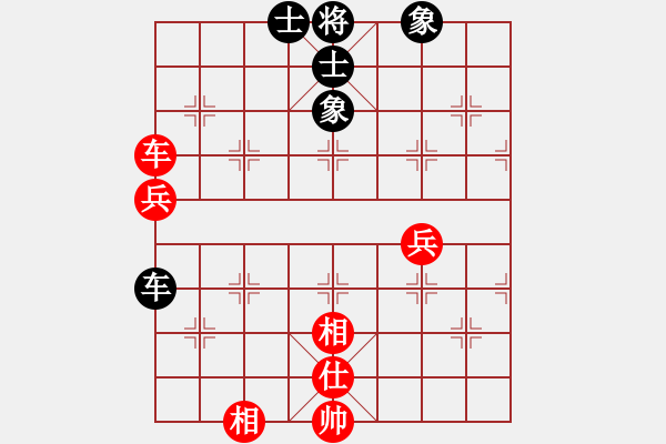 象棋棋譜圖片：我過(guò)長(zhǎng)江[紅] -VS- 云中漫步_lyq[黑] - 步數(shù)：75 