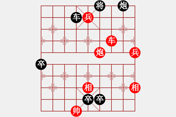 象棋棋譜圖片：第33局 田單布陣 - 步數(shù)：10 