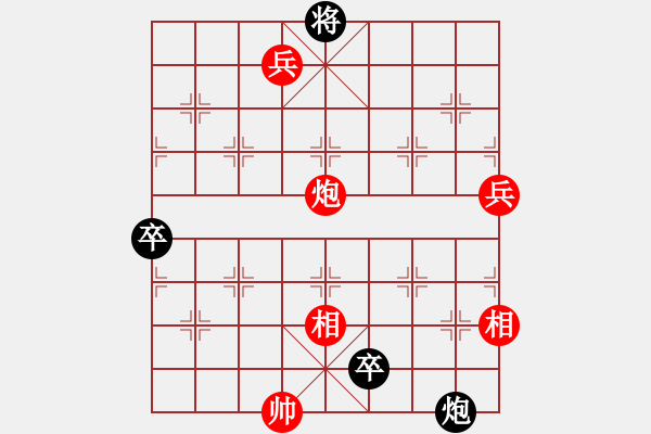 象棋棋譜圖片：第33局 田單布陣 - 步數(shù)：20 