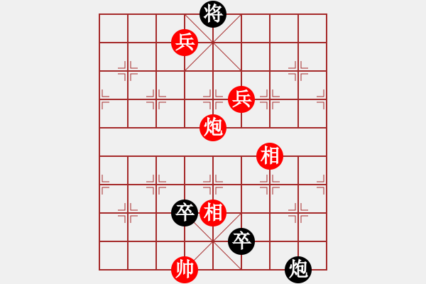 象棋棋譜圖片：第33局 田單布陣 - 步數(shù)：30 