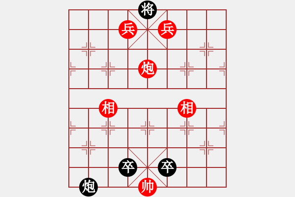 象棋棋譜圖片：第33局 田單布陣 - 步數(shù)：40 