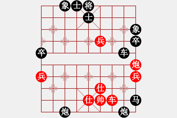 象棋棋譜圖片：佛祖微笑(6段)-負(fù)-蝴蝶(7段)中炮過(guò)河車七路馬對(duì)屏風(fēng)馬兩頭蛇 紅左橫車兌雙兵對(duì)黑高右炮 - 步數(shù)：130 