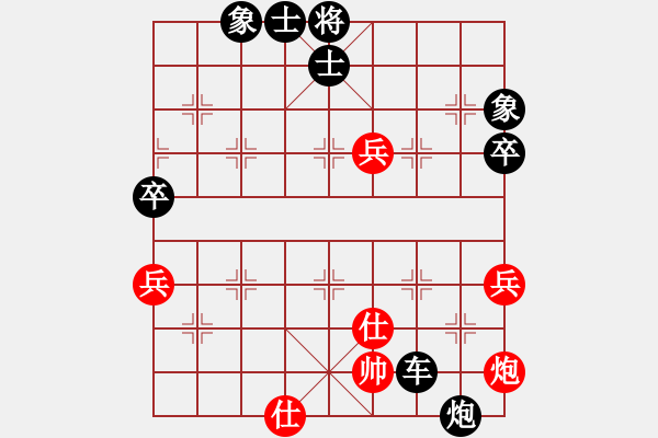 象棋棋譜圖片：佛祖微笑(6段)-負(fù)-蝴蝶(7段)中炮過(guò)河車七路馬對(duì)屏風(fēng)馬兩頭蛇 紅左橫車兌雙兵對(duì)黑高右炮 - 步數(shù)：140 