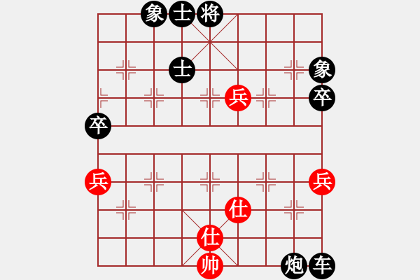 象棋棋譜圖片：佛祖微笑(6段)-負(fù)-蝴蝶(7段)中炮過(guò)河車七路馬對(duì)屏風(fēng)馬兩頭蛇 紅左橫車兌雙兵對(duì)黑高右炮 - 步數(shù)：150 