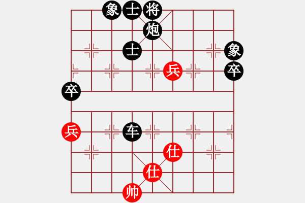 象棋棋譜圖片：佛祖微笑(6段)-負(fù)-蝴蝶(7段)中炮過(guò)河車七路馬對(duì)屏風(fēng)馬兩頭蛇 紅左橫車兌雙兵對(duì)黑高右炮 - 步數(shù)：160 