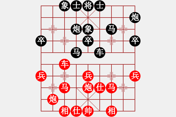 象棋棋譜圖片：佛祖微笑(6段)-負(fù)-蝴蝶(7段)中炮過(guò)河車七路馬對(duì)屏風(fēng)馬兩頭蛇 紅左橫車兌雙兵對(duì)黑高右炮 - 步數(shù)：40 