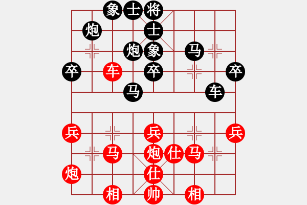 象棋棋譜圖片：佛祖微笑(6段)-負(fù)-蝴蝶(7段)中炮過(guò)河車七路馬對(duì)屏風(fēng)馬兩頭蛇 紅左橫車兌雙兵對(duì)黑高右炮 - 步數(shù)：50 