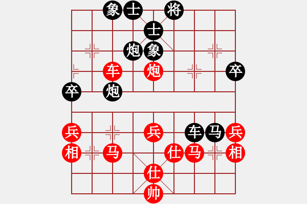 象棋棋譜圖片：佛祖微笑(6段)-負(fù)-蝴蝶(7段)中炮過(guò)河車七路馬對(duì)屏風(fēng)馬兩頭蛇 紅左橫車兌雙兵對(duì)黑高右炮 - 步數(shù)：70 