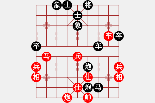 象棋棋譜圖片：佛祖微笑(6段)-負(fù)-蝴蝶(7段)中炮過(guò)河車七路馬對(duì)屏風(fēng)馬兩頭蛇 紅左橫車兌雙兵對(duì)黑高右炮 - 步數(shù)：90 