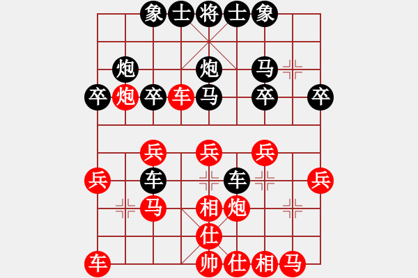 象棋棋譜圖片：半桶水先負(fù)海岸西毒.XQF - 步數(shù)：30 