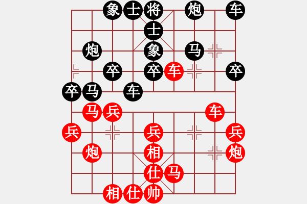 象棋棋譜圖片：王天一勝吉星海 - 步數(shù)：30 