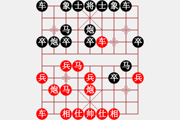 象棋棋譜圖片：演逸(1段)-負-榆樹三賤客(3段) - 步數(shù)：20 